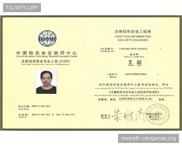 如何在K8电子游戏平台上安全注册账号并保障个人信息安全