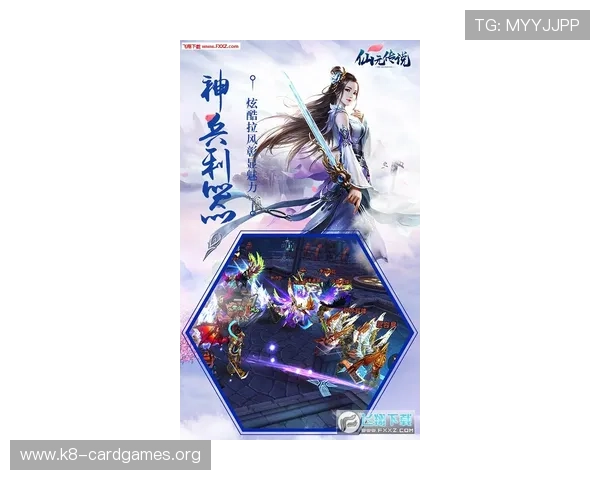 娱乐凯发app下载带你畅享极致游戏体验，轻松开启指尖娱乐新世界