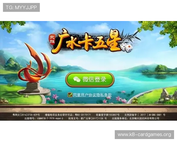 2024年最受欢迎的棋牌平台推荐及其特色功能全面介绍与用户评价