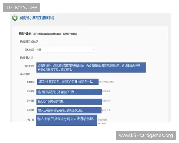 凯发登录入口链接使用指南,帮助新手玩家轻松掌握登录操作流程 凯发登录入口链接使用指南,帮助新手玩家轻松掌握登录操作流程