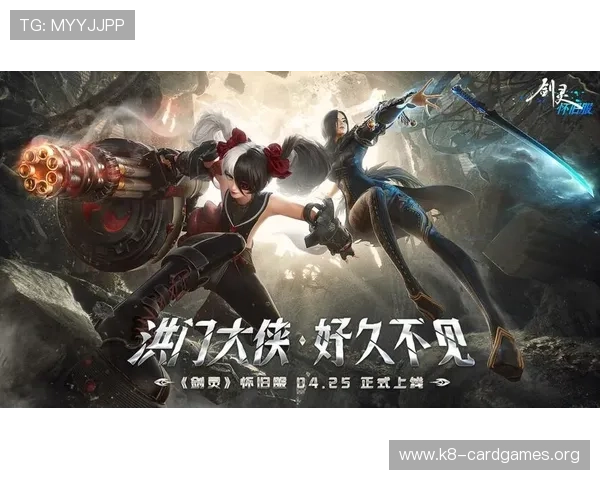 凯发真人平台新版本上线多久，版本更新对游戏玩法和界面优化的具体表现