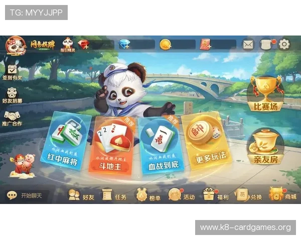 下载瓦力棋牌官网最新版,体验最新游戏内容和丰富的娱乐玩法 下载瓦力棋牌官网最新版,体验最新游戏内容和丰富的娱乐玩法