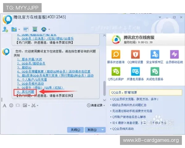 如何准确获取凯发手机官网旗舰店地址及客服电话确保安全购买体验