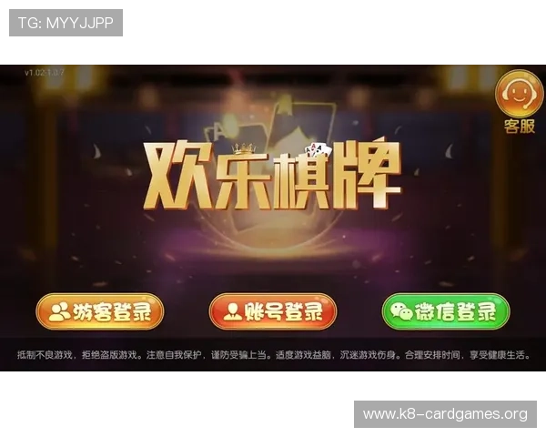九游娱乐棋牌多样化的游戏模式满足不同玩家需求体验经典与创新结合的棋牌玩法 九游娱乐棋牌多样化的游戏模式满足不同玩家需求体验经典与创新结合的棋牌玩法