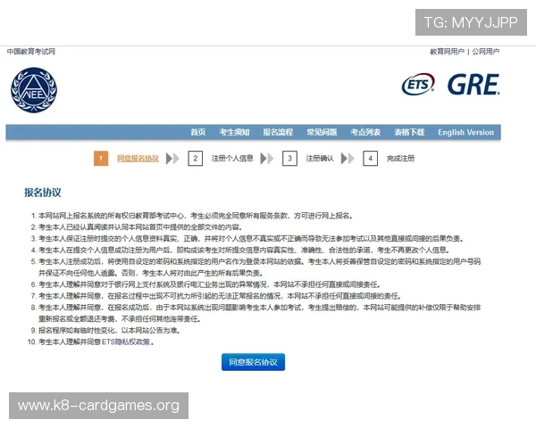 澳门K8厅注册流程与账号安全指南确保玩家顺利登录畅玩无忧 澳门K8厅注册流程与账号安全指南确保玩家顺利登录畅玩无忧