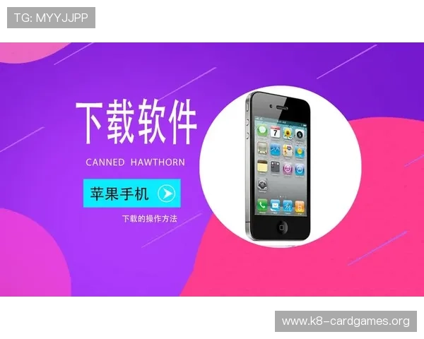苹果用户必看凯发手机app下载官网,提供便捷安全的下载安装指南和最新版本信息 苹果用户必看凯发手机app下载官网,提供便捷安全的下载安装指南和最新版本信息