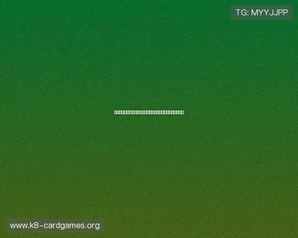 千亿棋牌用户口碑与评价分析,揭秘其受欢迎的核心竞争力所在 千亿棋牌用户口碑与评价分析,揭秘其受欢迎的核心竞争力所在