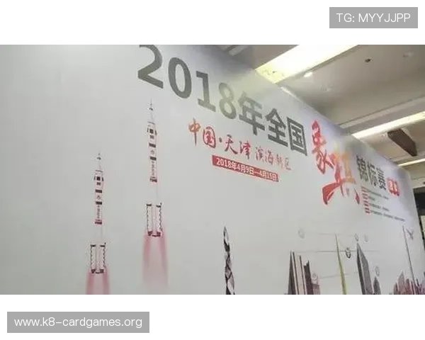 国家体育总局关于加强棋牌运动管理的最新通知内容详解