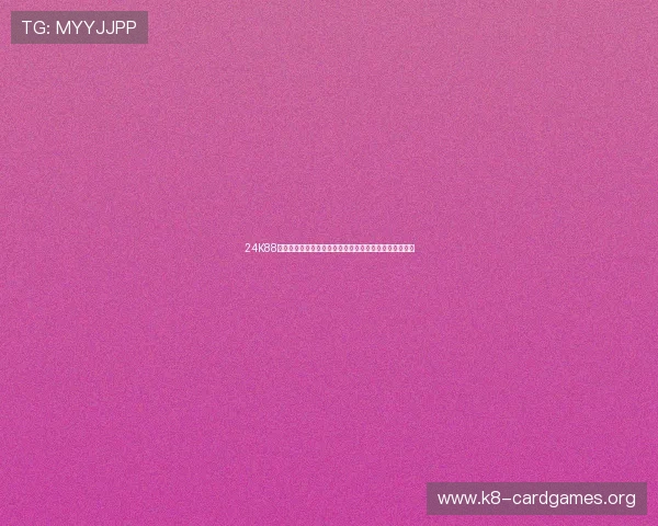 24K88欢迎你掌握世界杯赛程安排,第一时间获取比赛直播信息 24K88欢迎你掌握世界杯赛程安排,第一时间获取比赛直播信息