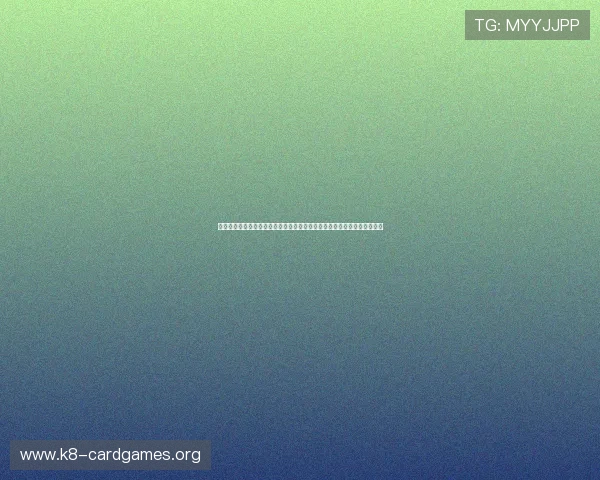 澳门棋牌娱乐网提供丰富的优惠活动和奖励机制让玩家享受更多实惠与乐趣 澳门棋牌娱乐网提供丰富的优惠活动和奖励机制让玩家享受更多实惠与乐趣